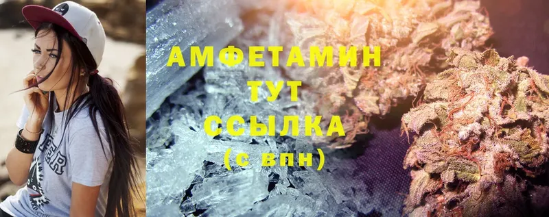 что такое   кракен как зайти  Amphetamine VHQ  Жуков 