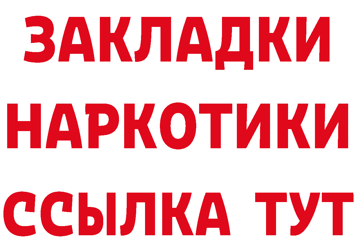 Cannafood конопля онион мориарти блэк спрут Жуков