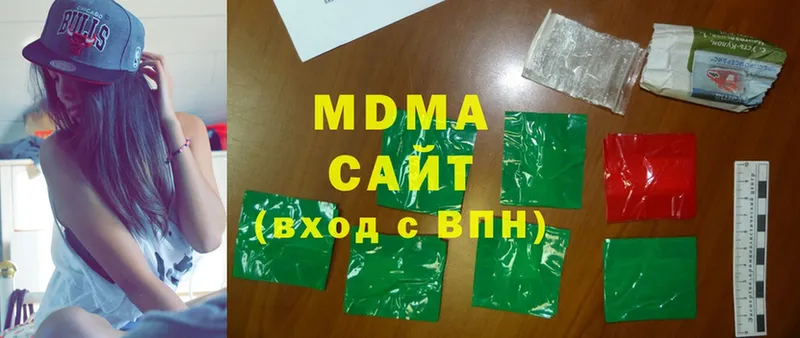 MDMA молли  hydra сайт  Жуков  где купить наркотик 