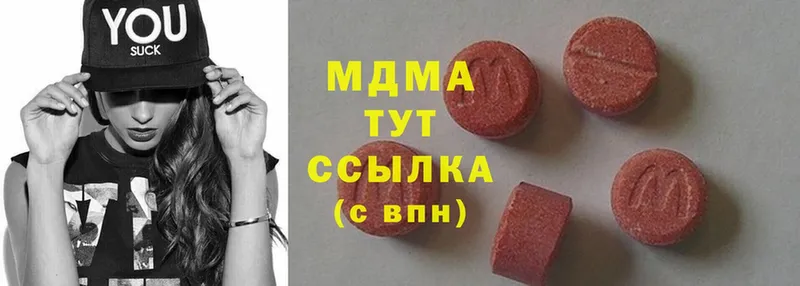 MDMA молли Жуков